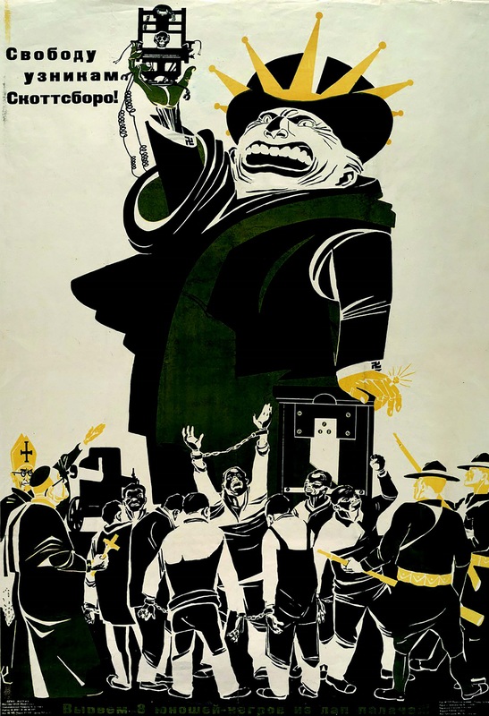 Propaganda_7Banner_Race.jpg Propaganda_7Banner_Race.jpg