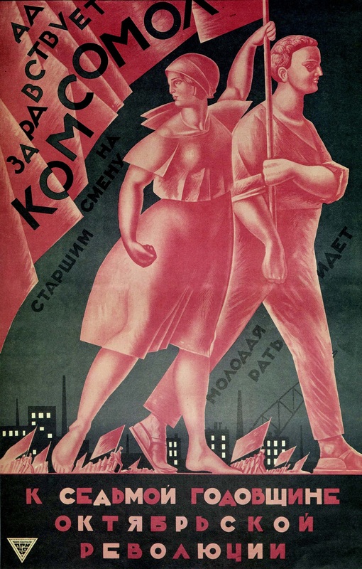 Propaganda_5Banner_Cult.jpg Propaganda_5Banner_Cult.jpg