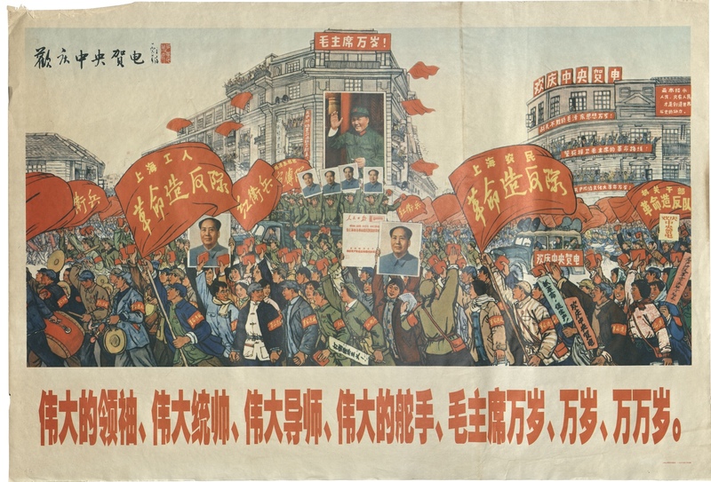 CULT 1.jpg CULT 1.jpg