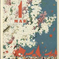 SC2016.020 (1) 105.jpg